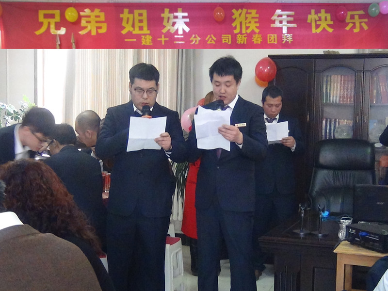 太原一建集團(tuán)  一建人的家