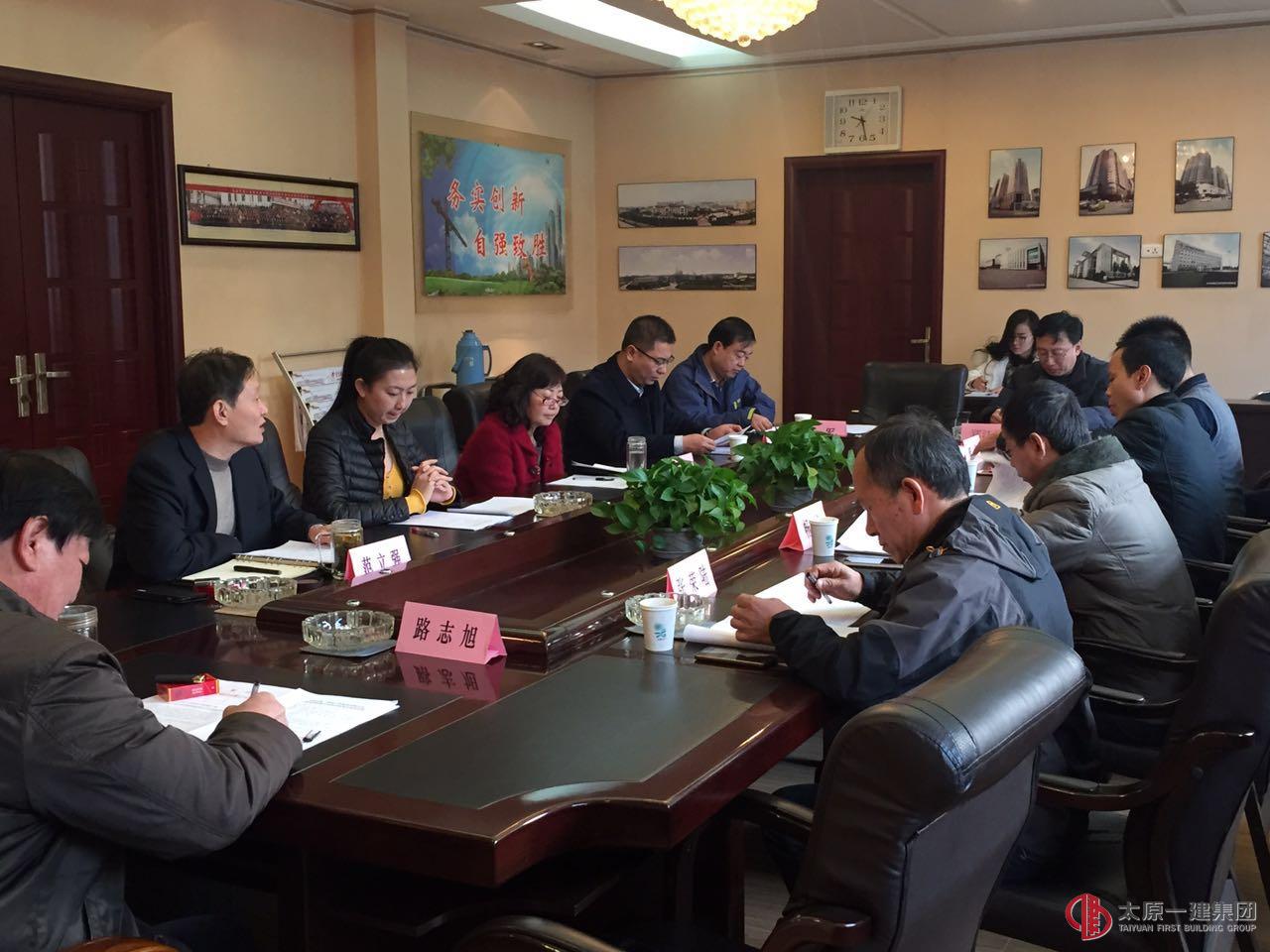 關(guān)于2016年太原一建工程系列初級(jí)專業(yè)技術(shù)職務(wù)評(píng)審會(huì)會(huì)議公示通知