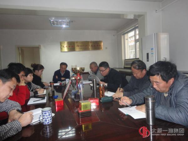 十五分公司學(xué)習(xí)黨的十八大精神