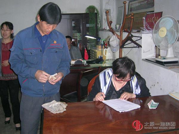 鋼結(jié)構(gòu)分公司開展“愛心”募捐活動(dòng)