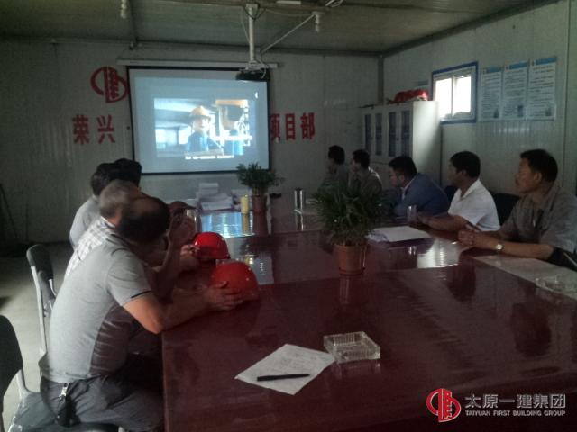 強(qiáng)化紅線意識(shí)  促進(jìn)安全發(fā)展