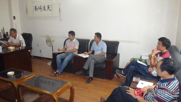 十四分公司召開2014年下半年工作安排會