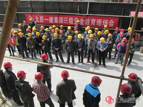 七分公司財(cái)專項(xiàng)目開展安全教育