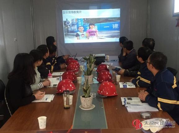 十三分公司云數(shù)據(jù)中心建設(shè)項(xiàng)目進(jìn)行三級(jí)安全教育和企業(yè)制度、手冊(cè)主題學(xué)習(xí)活動(dòng)