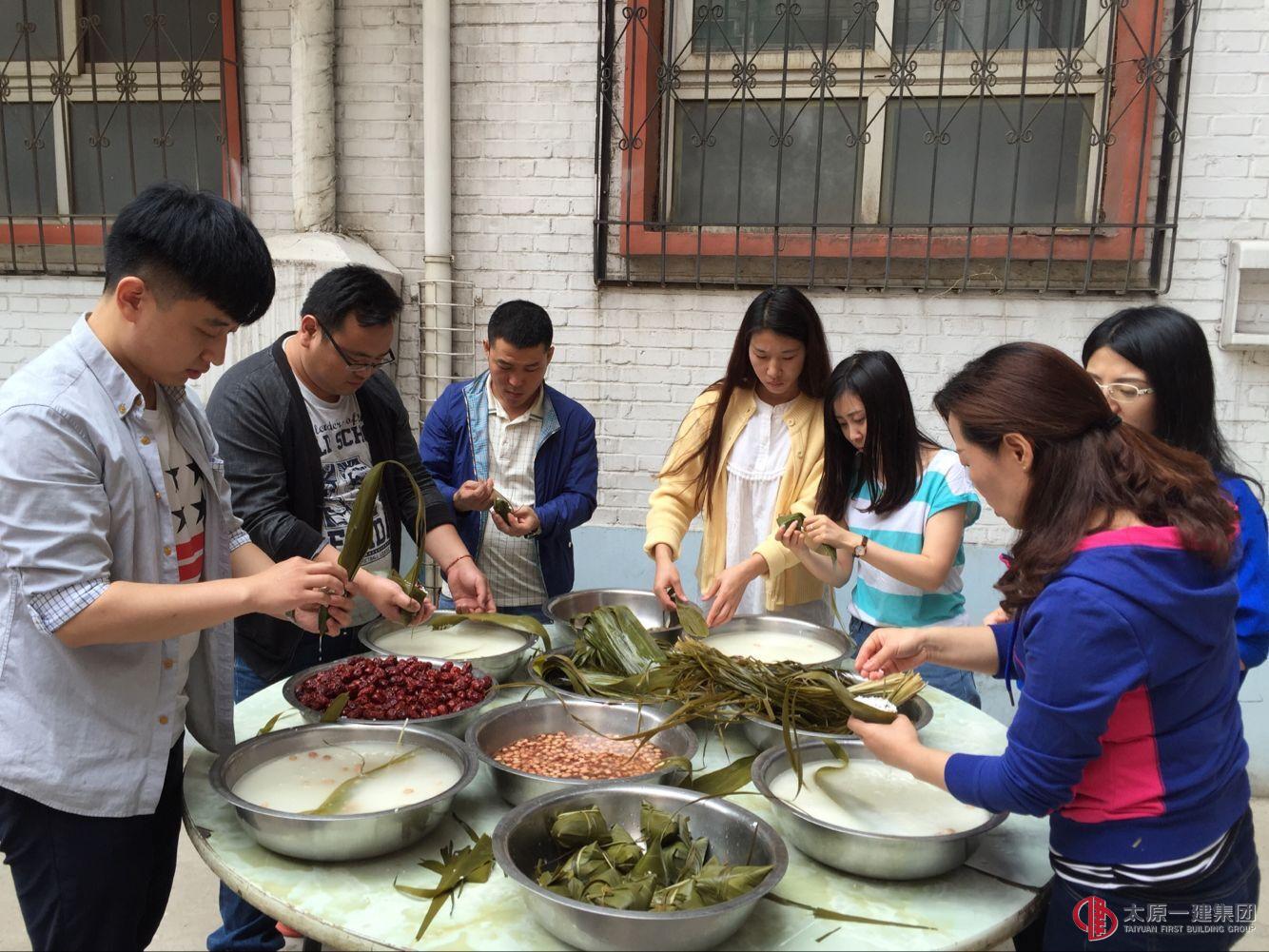 機關(guān)工會組織開展“一建情 粽飄香”端午節(jié)包粽子活動