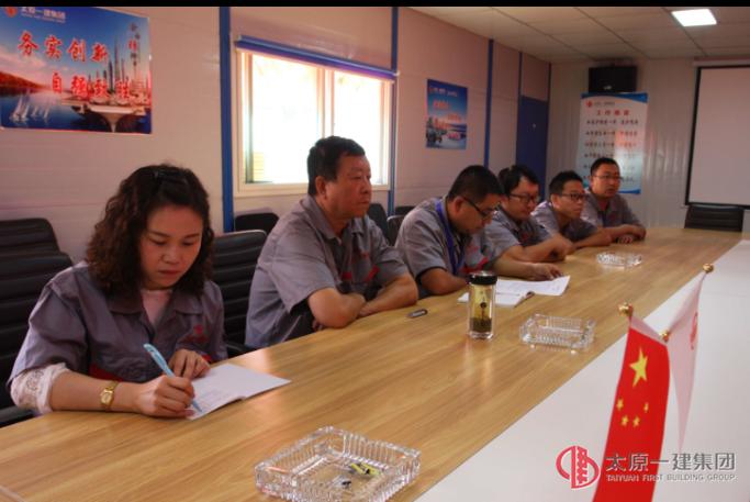 十三分公司省委黨校項目部被授予黨員先鋒工程榮譽(yù)稱號