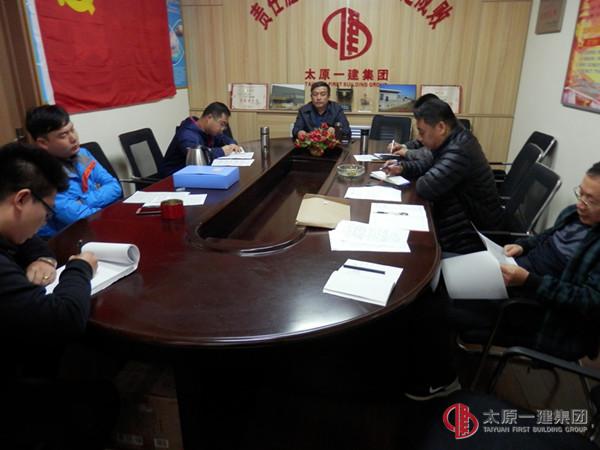 十六分公司黨支部召開“講奉獻 有作為”主題學(xué)習(xí)討論會