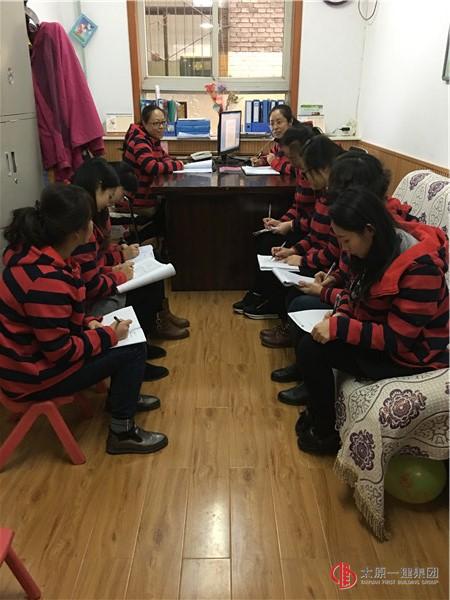 消防安全 牢記我心