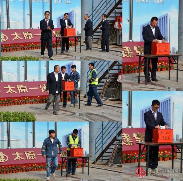 十三分公司開展愛心捐款活動(dòng)