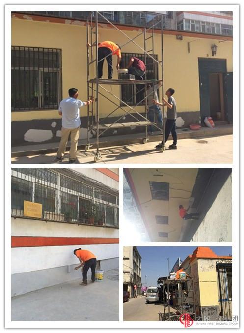 營造辦公新環(huán)境 提升五分新形象