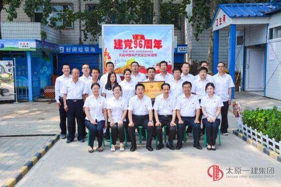 十三分公司山西省委黨校綜合教學(xué)樓項(xiàng)目被集團(tuán)公司授予星級(jí)黨員先鋒工程