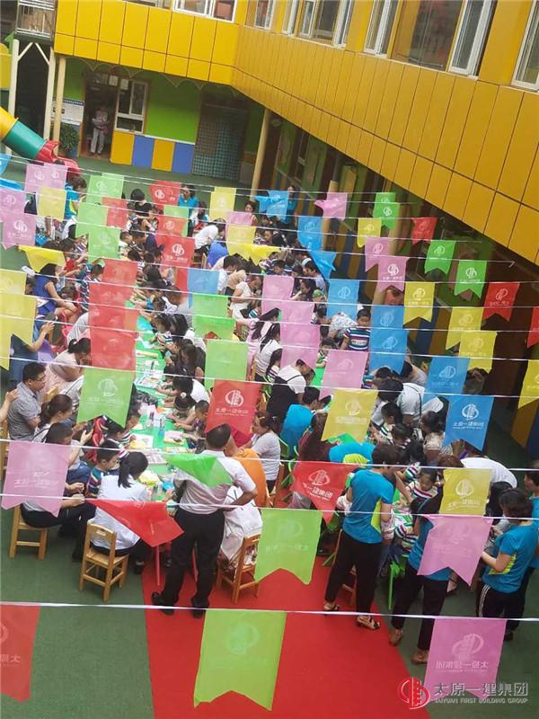 “難忘師恩 夢想啟航”----太原一建集團幼兒園2017年大班畢業(yè)典禮