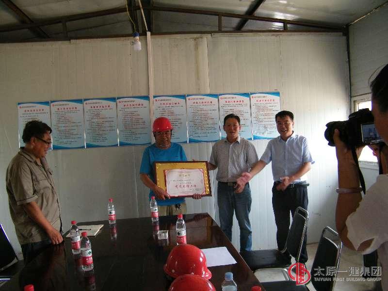 集團公司黨委赴龍城公司汾酒廠項目部舉行“黨員先鋒工程”授牌儀式