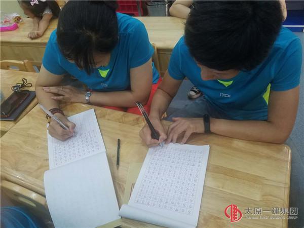 書寫優(yōu)美漢字，提升文化素養(yǎng)