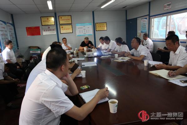 項(xiàng)目工程管理處召開2017年上半年經(jīng)濟(jì)活動(dòng)分析暨下半年工作安排會(huì)議