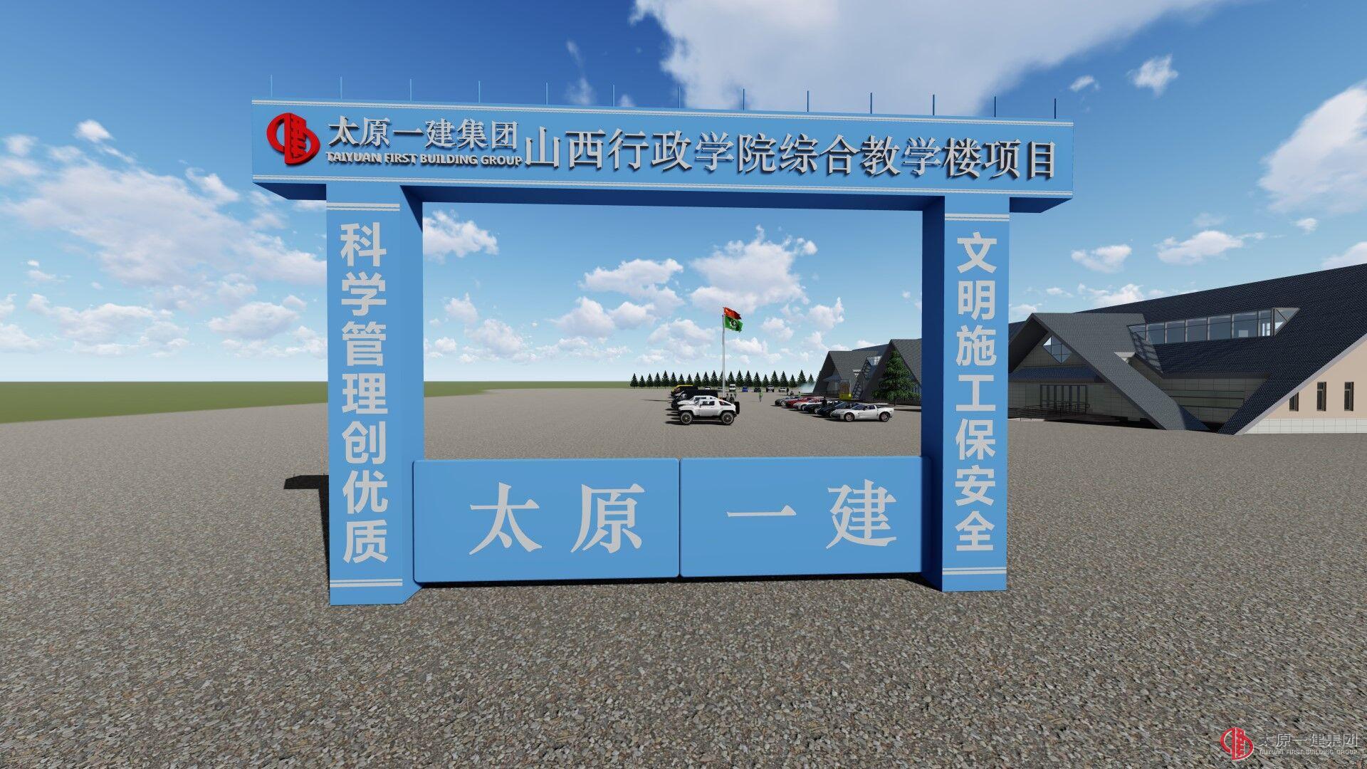 集團(tuán)公司舉辦2017--2018年冬期技術(shù)人員培訓(xùn)