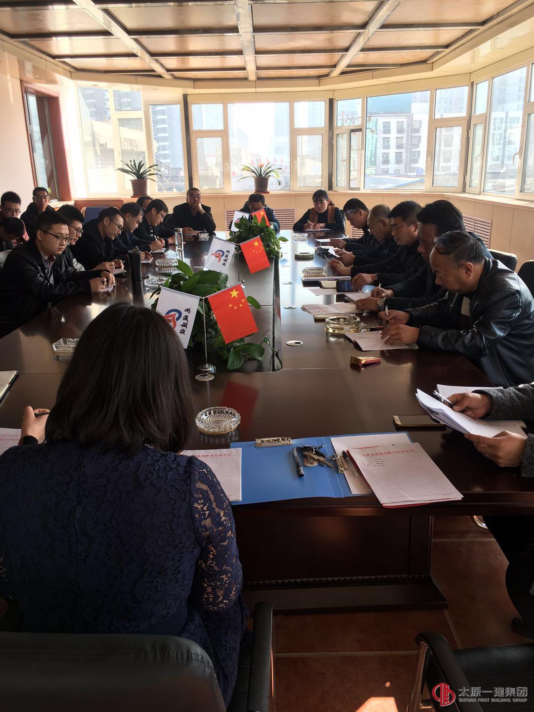 龍城公司召開(kāi)節(jié)后全體職工起步動(dòng)員會(huì)