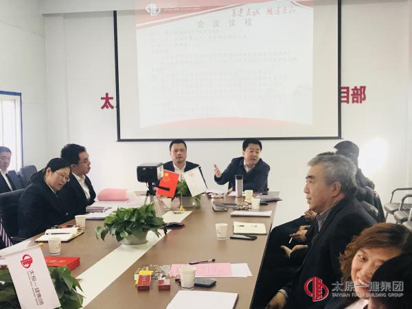 項(xiàng)目工程管理處召開2018年安全生產(chǎn)起步動(dòng)員會(huì)暨經(jīng)營(yíng)承包責(zé)任書簽訂會(huì)