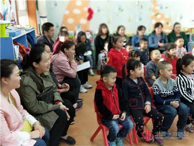 真誠開放，快樂遇見——幼兒園半日開放活動