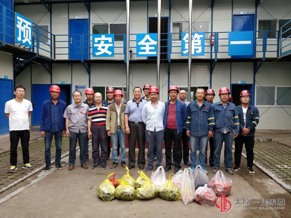 端 午 節(jié) 慰 問(wèn) 情