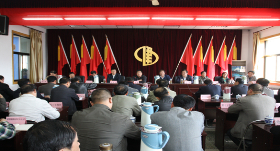 上下齊心協(xié)力全力拼搏沖刺努力全面完成今年各項(xiàng)任務(wù)