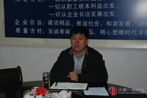 關(guān)于年終工作安排預(yù)備會(huì)