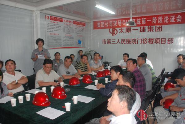 太原市第三人民醫(yī)院門診樓施工簡(jiǎn)報(bào)2012年06期