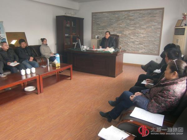 二分公司召開年底結(jié)算工作安排會議