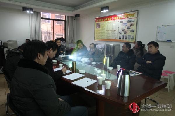 項(xiàng)目工程管理處召開全體職工大會(huì)