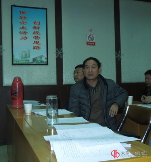 一分公司召開全體出資人會(huì)議