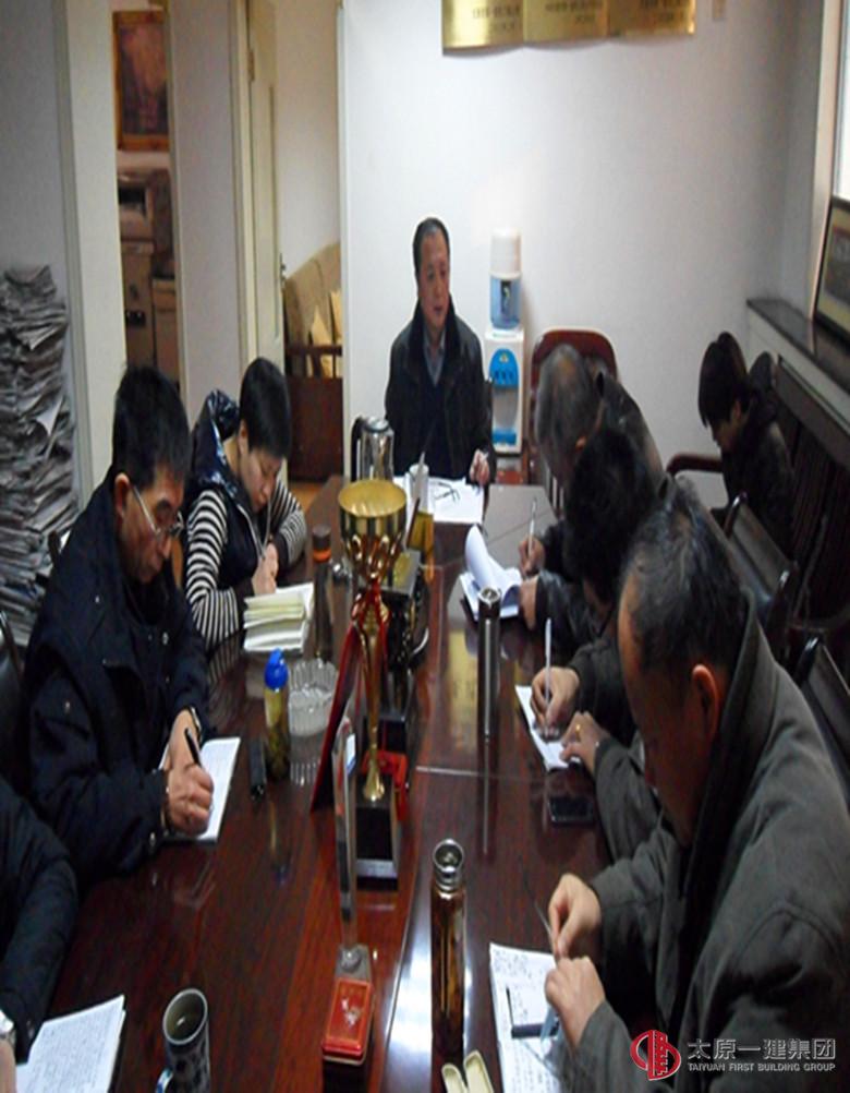 十五分公司召開全體股東和管理人員大會(huì)