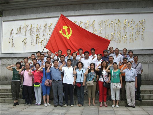 參觀革命圣地主題黨日活動(dòng)（二）