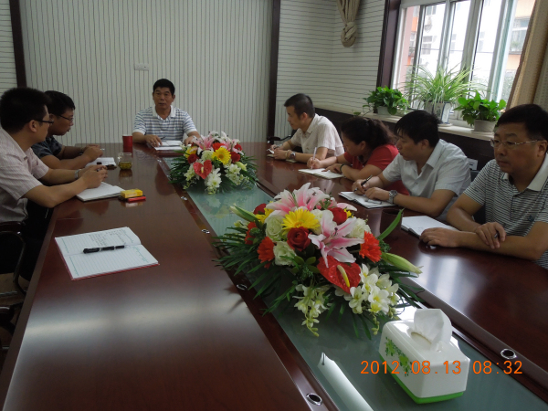 一分公司召開經理辦公會議