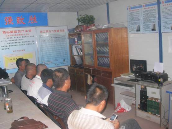 四分公司太原實驗小學(xué)項目部