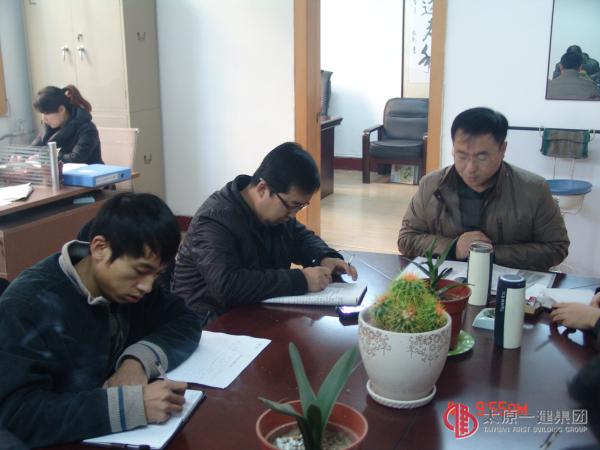 生產(chǎn)系統(tǒng)組織召開(kāi)2012年工作總結(jié)會(huì)