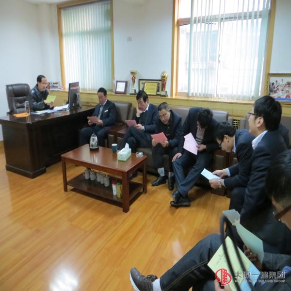 十三分公司召開2012年度股東大會(huì)預(yù)備會(huì)