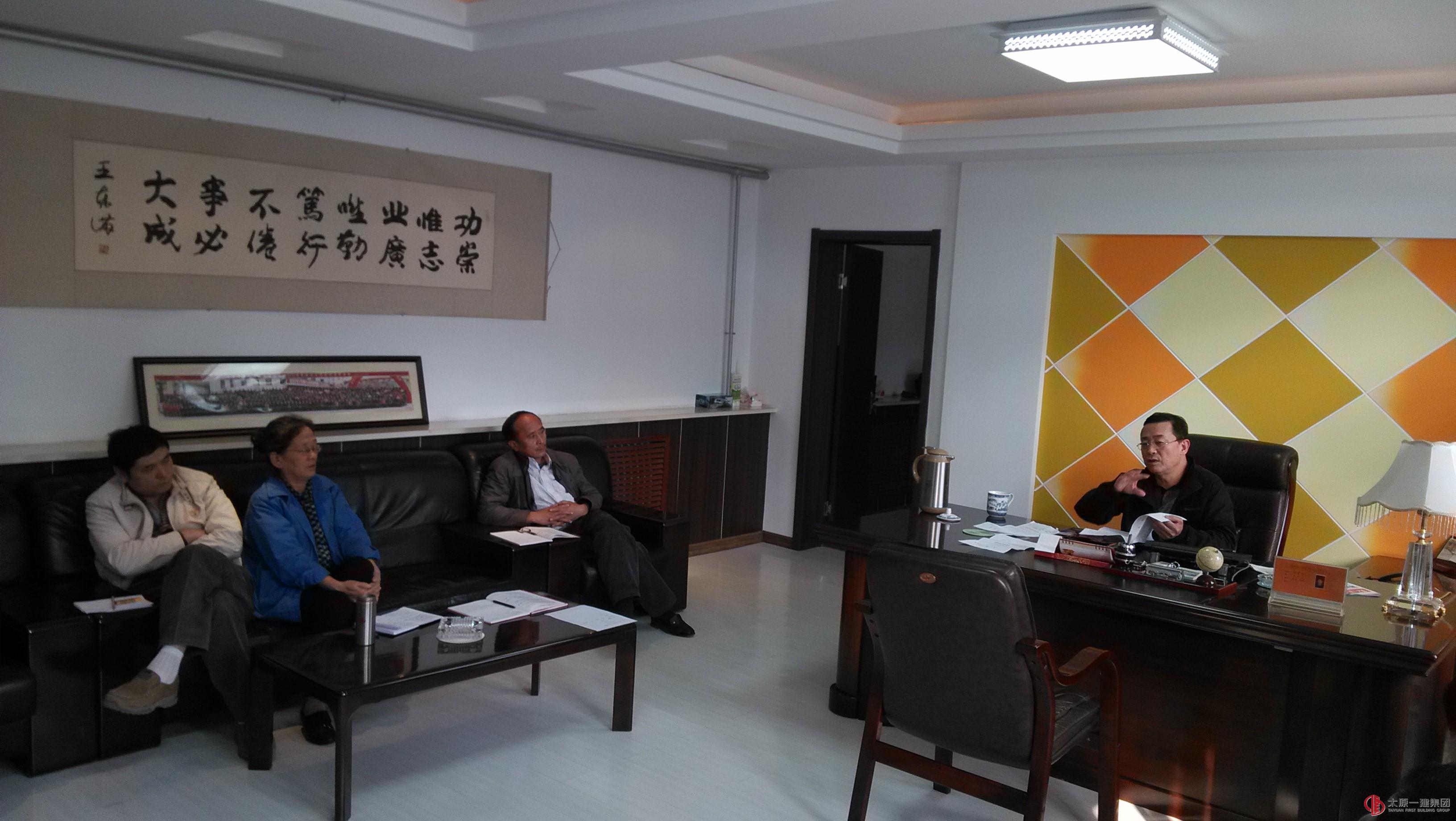 七分公司召開黨政聯(lián)席擴(kuò)大會議，貫徹公司10.16會議