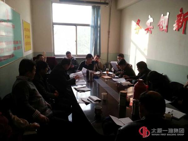 四分公司召開2013年年終工作會議