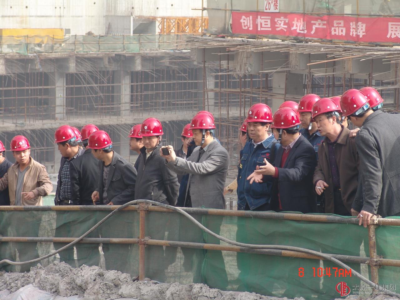 中陽縣建設(shè)局蒞臨我集團(tuán)公司施工現(xiàn)場(chǎng)考察調(diào)研