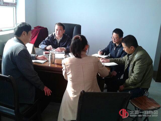 模架租賃站召開工作安排會議