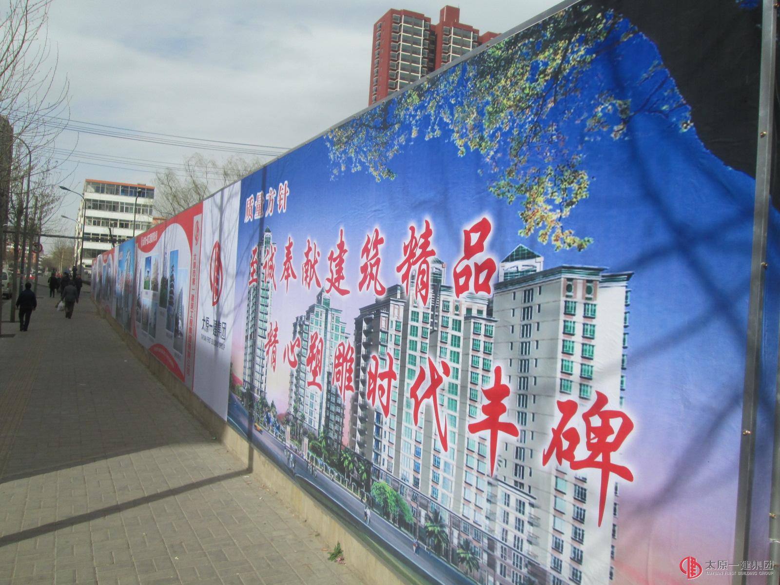 七分公司財專安全文明標(biāo)準(zhǔn)化工地得到行政執(zhí)法部門的肯定及表揚