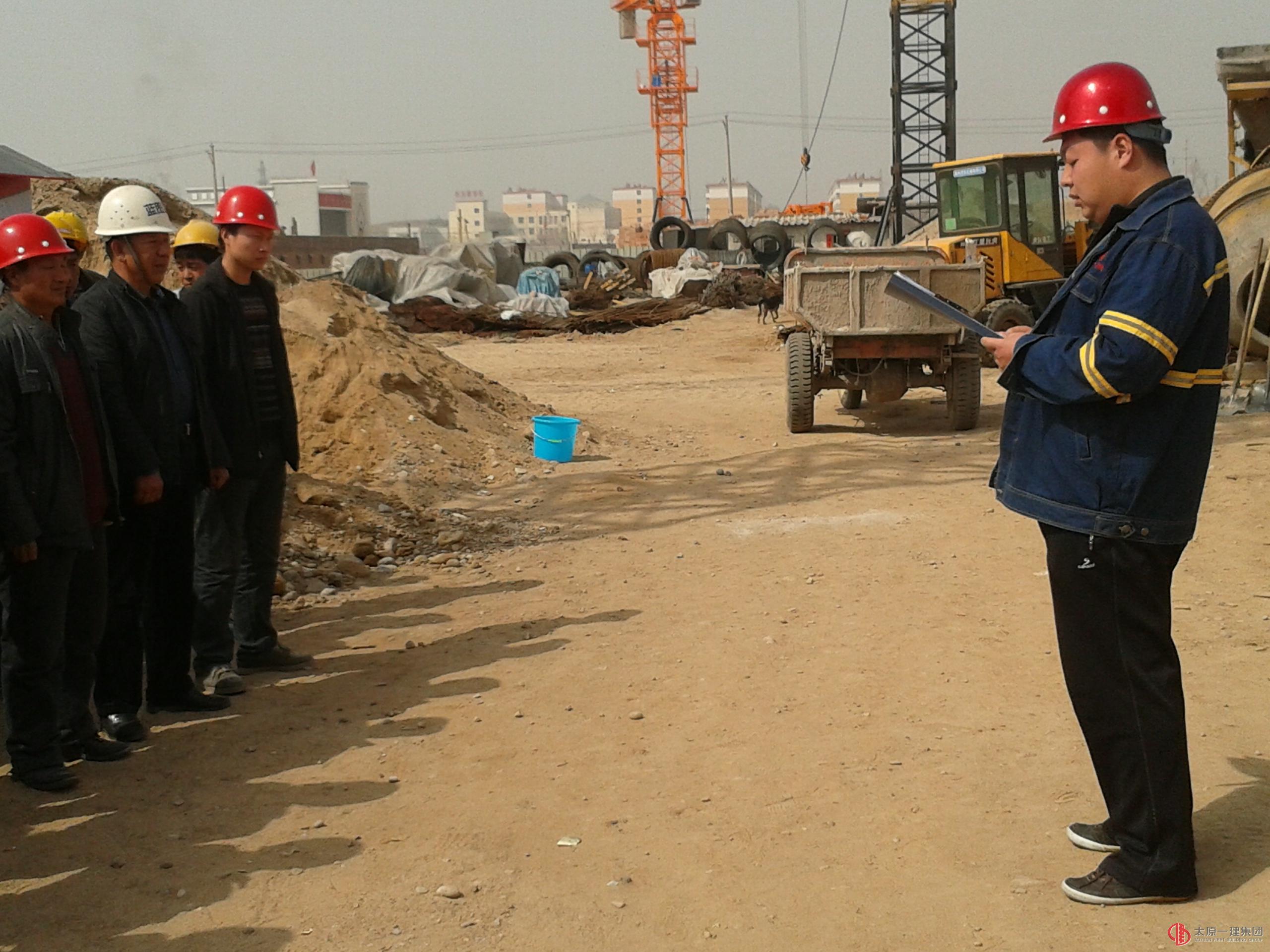 七分公司河曲縣移民工程項目進(jìn)行三級安全教育