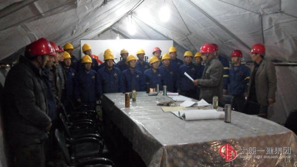 十五分公司召開四月份生產(chǎn)會議