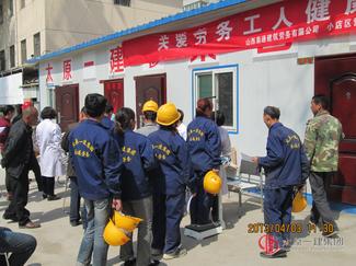 關(guān)愛生命 七分公司山機(jī)東瑞D座工地為農(nóng)民工進(jìn)行健康體檢