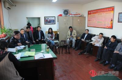 項(xiàng)管二處召開生產(chǎn)經(jīng)營(yíng)情況通報(bào)會(huì)