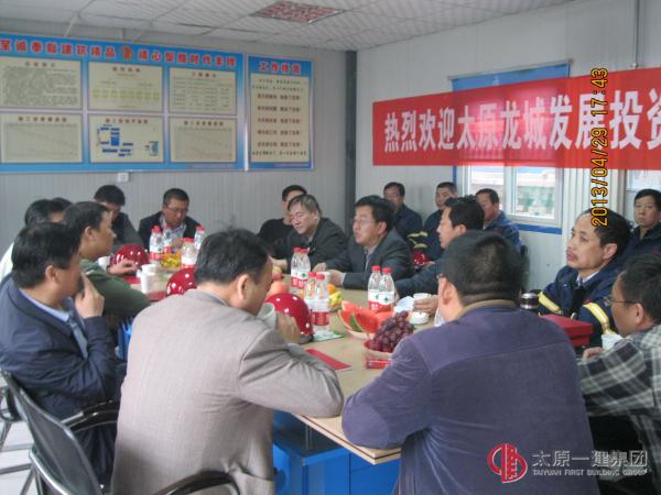 太原市龍城發(fā)展投資有限公司考察組對(duì)十三分公司解放軍6904工廠項(xiàng)目進(jìn)行考察