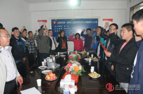 項(xiàng)管二處開展“計(jì)劃明天，助力成長(zhǎng)”主題青年活動(dòng)