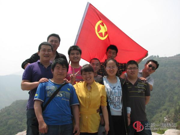 “服務(wù)集團(tuán)公司發(fā)展、服務(wù)青年員工成長”-----四分公司團(tuán)支部2013年主題活動