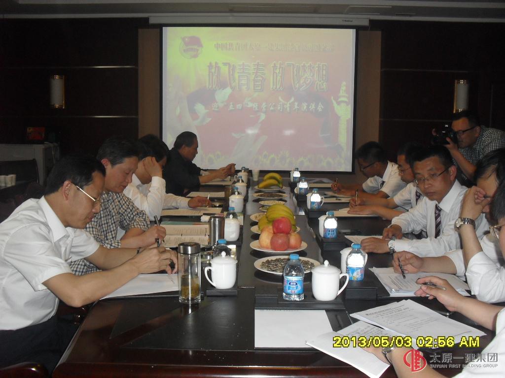 放飛青春 放飛夢想