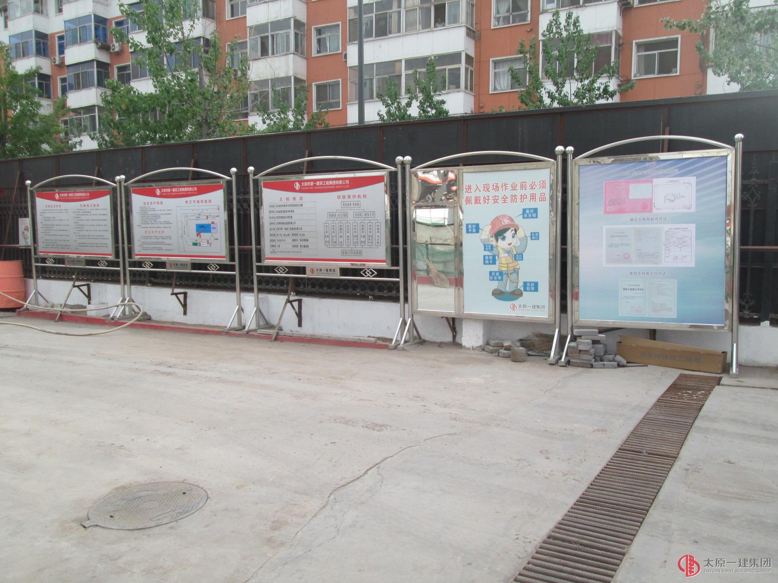 七分公司展開安全檢查行動